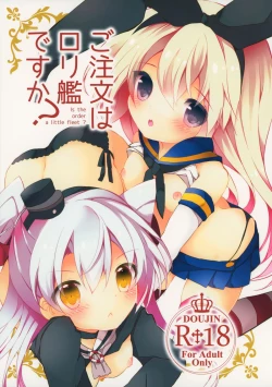 Page 1 of Gochuumon wa Lolikan Desuka?