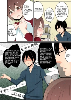 Page 16 of Totsuon! ~Totsuzen Onnanonko Ni Natta No De, Ore No Oppai Monde Mimasen Ka? | Totsuon! Since I've Abruptly Turned Into a Girl, Won't You Fondle My Boobs? Ch. 1-4