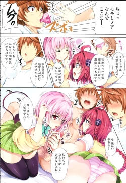 Page 3 of To LoVe-Ru Party