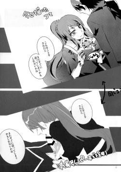 Page 22 of Hitagi Crab