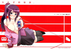 Download Hitagi Crab