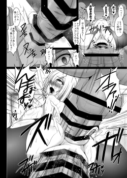 Page 22 of Kantai Collection Hamakaze Hen