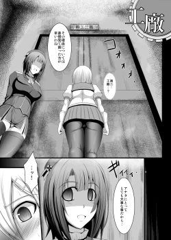 Page 7 of Kantai Collection Hamakaze Hen