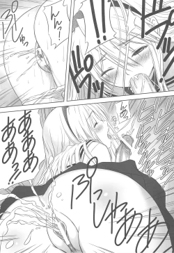 Page 26 of Botan Nabe