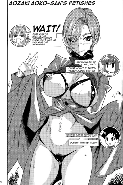 Page 24 of Aoko BLUE