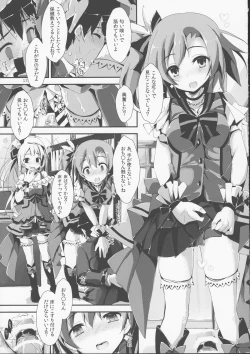 Page 14 of KiRa-KiRa Sensation!