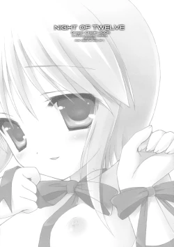 Page 2 of NIGHT OF TWELVE