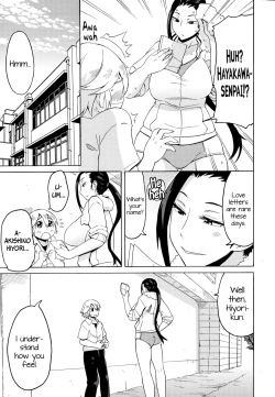 Page 3 of Love Tsun Letter | Love/Hate Letter