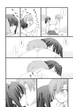 Page 11 of Jealousy o Nemurasete