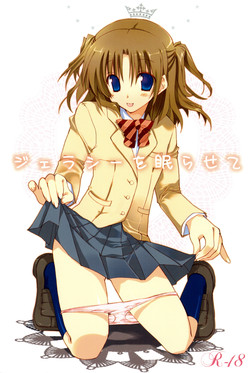 Download Jealousy o Nemurasete