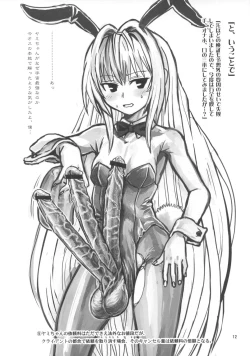 Page 13 of Onanii-san