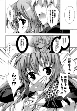 Page 149 of Karyou Gakuen Shotoubu Vol. 12