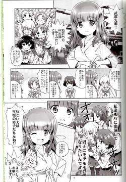 Page 2 of "AV Shutsuen, Ganbarimasu!!" Ichinensei wa, M-ji Kaikyaku 3 Peace desu!