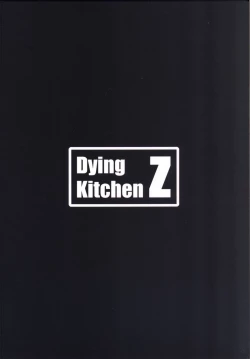 Page 24 of Remilia-sama no Ochinpo Dorei Collection