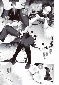 Page 14 of Haitoku Josou Otouto no Inran Jojishi - Jikka Hen