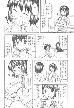 Page 7 of Fuka to Issho