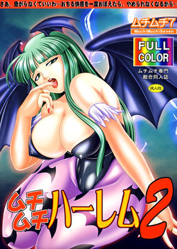 [MuchiMuchi7 (Rui)] MuchiMuchi Harem 2 (Darkstalkers) [Digital]