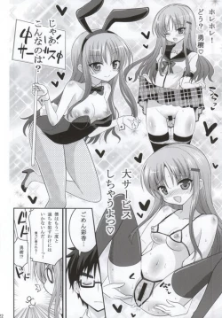 Page 21 of Kono Gyoukai de Mottomo Arigachi na Jinsei Soudan