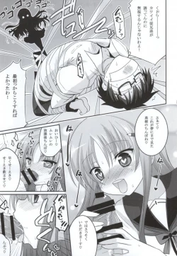 Page 22 of Kono Gyoukai de Mottomo Arigachi na Jinsei Soudan