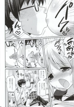 Page 7 of Kono Gyoukai de Mottomo Arigachi na Jinsei Soudan