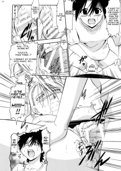 Page 13 of Yukihime no Hakudaku