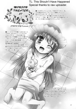 Page 24 of MOUSOU THEATER 37