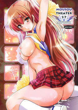 Download MOUSOU THEATER 37
