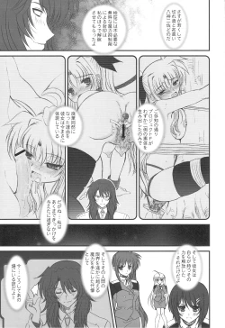 Page 10 of FATE FIRE WITH FIRE 2