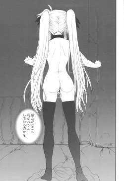 Page 16 of FATE FIRE WITH FIRE 2