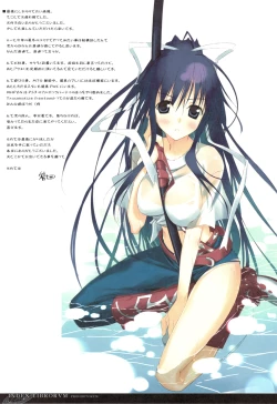 Page 16 of INDEX LIBRORVM PROHIBITORVM.