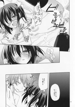 Page 10 of Koi no Saijoukyuu Keiyaku