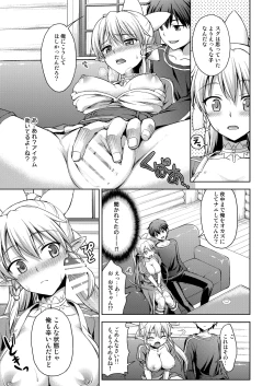 Page 8 of Love Love Potion