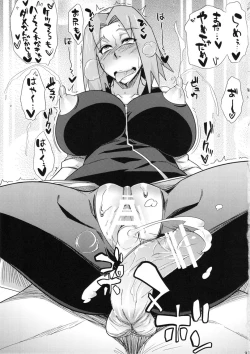 Page 31 of Konoha Saboten