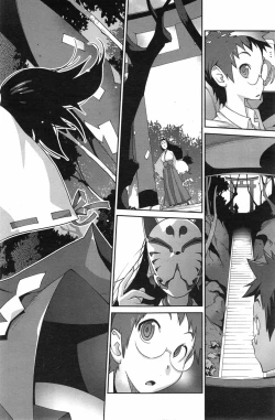 Page 2 of Kaichichi Miko Uzume Ch.1-3