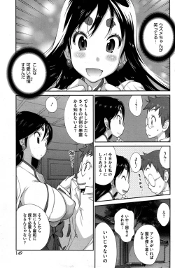 Page 35 of Kaichichi Miko Uzume Ch.1-3
