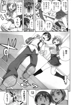 Page 45 of 2-Banme no...