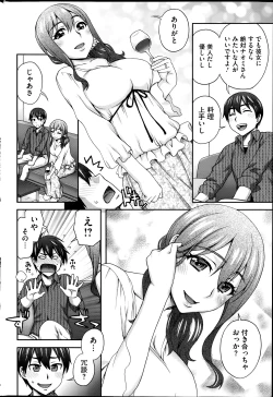 Page 4 of 2-Banme no...