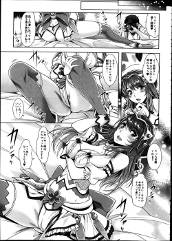 Page 41 of Eroge Heaven Ch.1-5