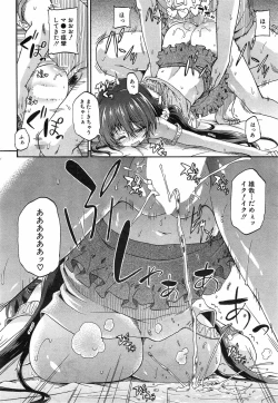 Page 128 of Nyou Cup Ch.1-3