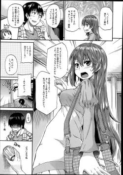 Page 13 of Nyou Cup Ch.1-3