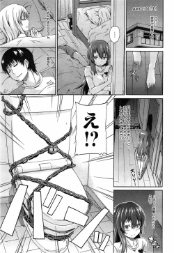 Page 97 of Nyou Cup Ch.1-3