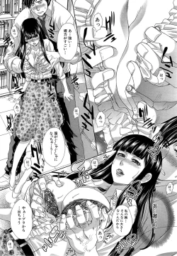 Page 29 of Nikushoku Gakuen Ch.1-3