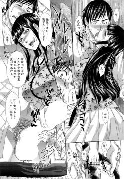 Page 36 of Nikushoku Gakuen Ch.1-3