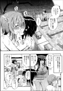 Page 80 of SSS Ch.1-3