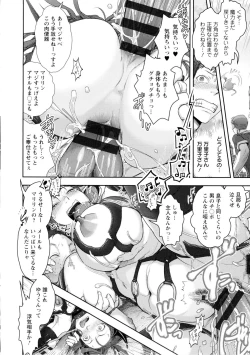 Page 101 of Mama wa Bimajo - My Mom is a Beautiful Witch!