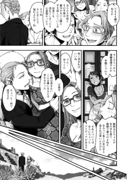 Page 156 of Mama wa Bimajo - My Mom is a Beautiful Witch!