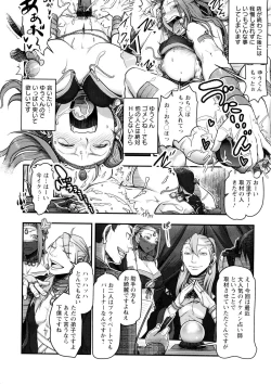 Page 167 of Mama wa Bimajo - My Mom is a Beautiful Witch!