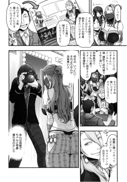 Page 168 of Mama wa Bimajo - My Mom is a Beautiful Witch!