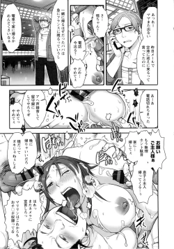 Page 68 of Mama wa Bimajo - My Mom is a Beautiful Witch!