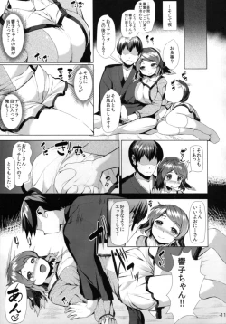 Page 10 of Kaso Koga Tabe Houdai